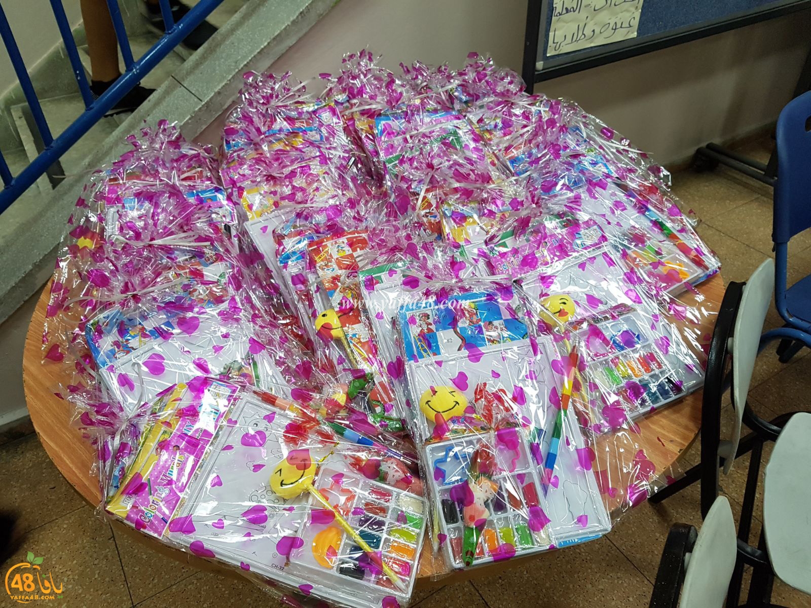 tamer school yafajea (7).jpg